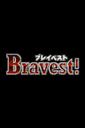 Bravest! boxart