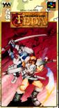 Feda: The Emblem of Justice boxart
