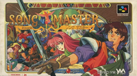 Song Master boxart