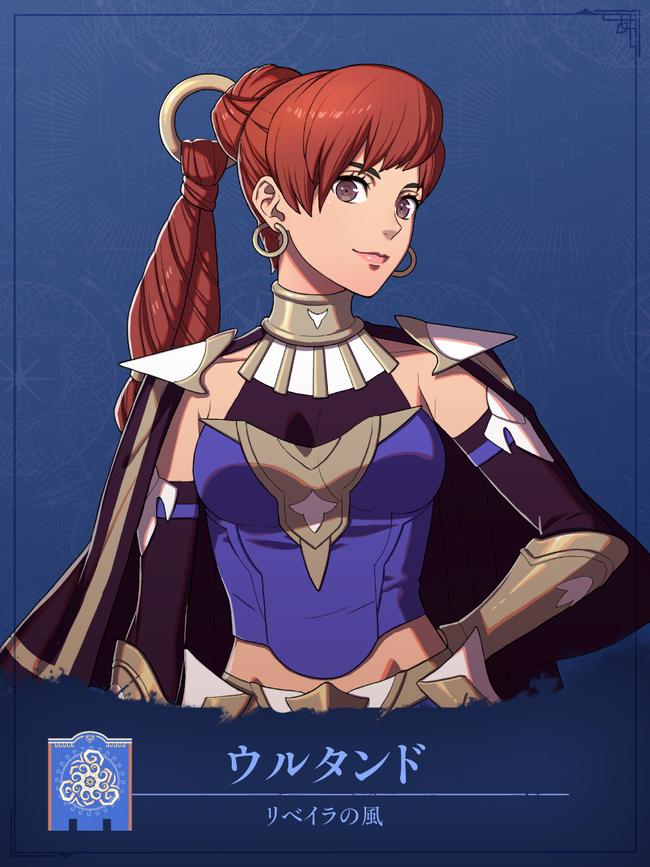 Fire Emblem: Fortune's Weave Characters - List of all of the playable characters, villains, and more so far