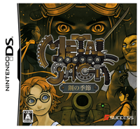 Metal Saga: Season of Steel boxart