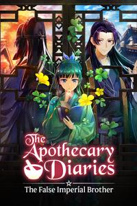 The Apothecary Diaries: The False Imperial Brother boxart