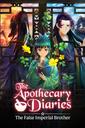 The Apothecary Diaries: The False Imperial Brother boxart