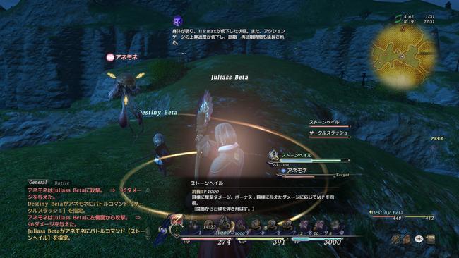 ff14_300610_32.jpg