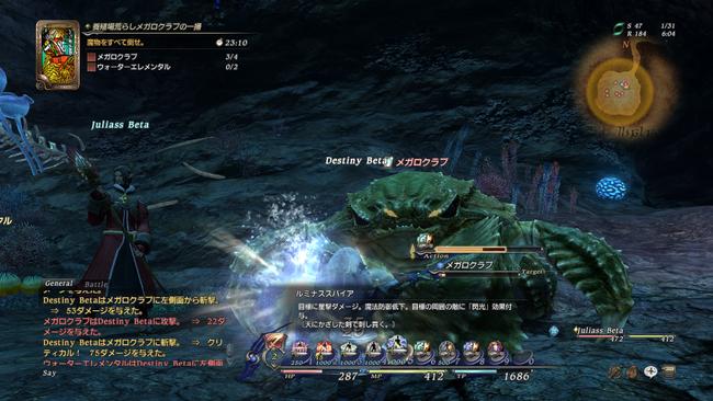 ff14_300610_37.jpg