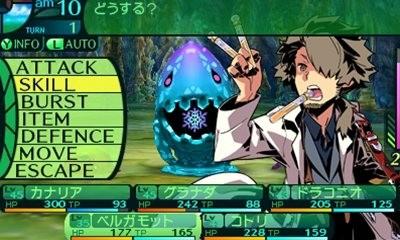 eo4_screens_launch_01.jpg