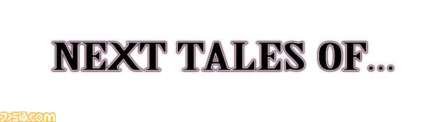 tales_05.jpg