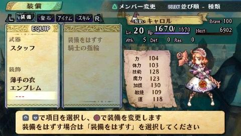 grand_knights_history_screenshot_13.jpg