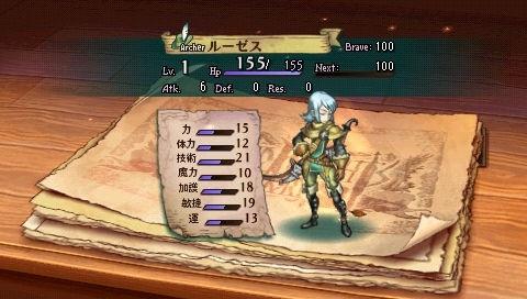 grand_knights_history_screenshot_12.jpg