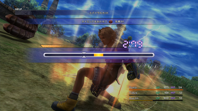 FFXHD_0709_21.png