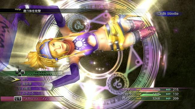 Final-Fantasy-X-X-2-HD-Remaster_2013_10-27-13_015.jpg