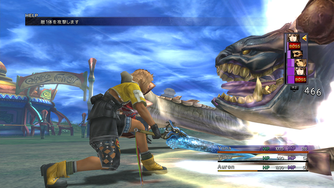 FFXHD_0709_25.png