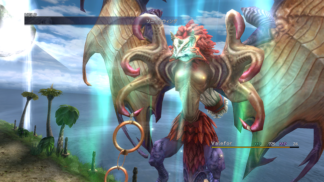 FFXHD_0709_28.png
