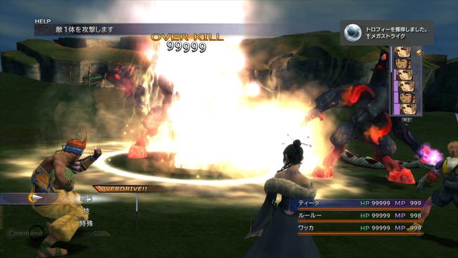 FFXHD_0812_03.jpg