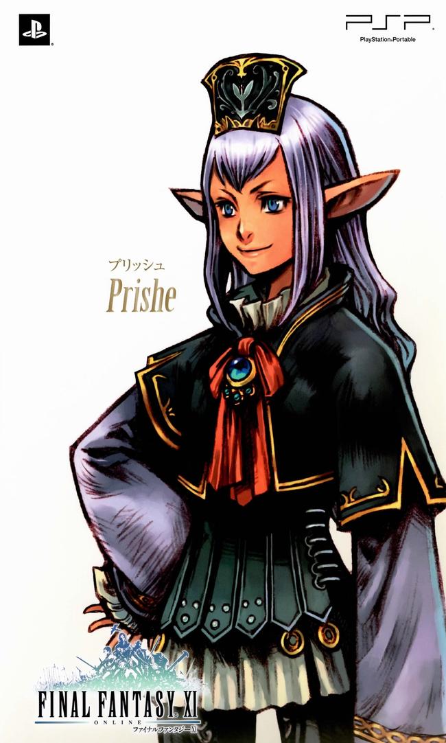 dff_012_prishe_poster.jpg