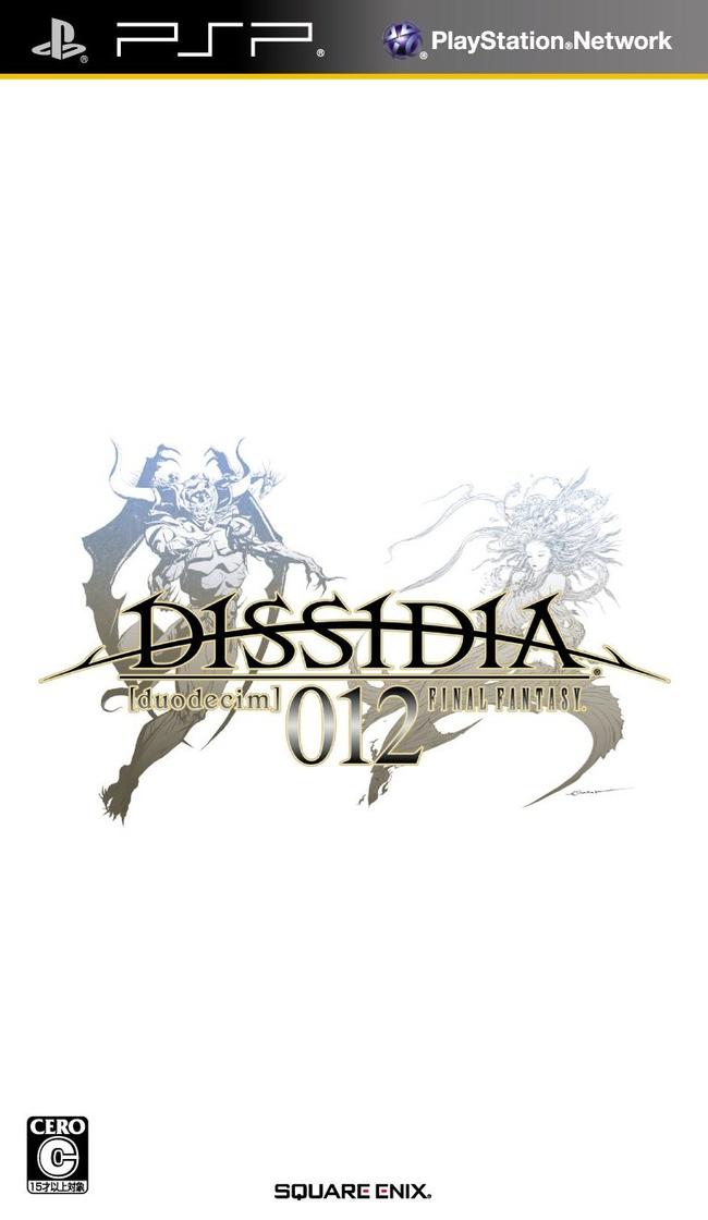 dissdia012box_jp.jpg