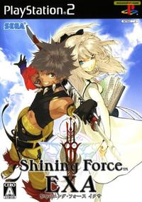 Shining Force EXA boxart