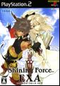 Shining Force EXA boxart