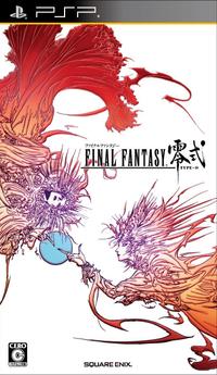 Final Fantasy Type-0 boxart