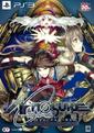 Ar nosurge: Ode to an Unborn Star boxart