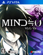 Mind Zero boxart