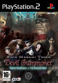 Shin Megami Tensei: Devil Summoner: Raidou Kuzunoha vs. The Soulless Army boxart