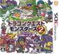 Dragon Quest Monsters 2 boxart
