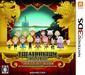 Theatrhythm Final Fantasy: Curtain Call boxart
