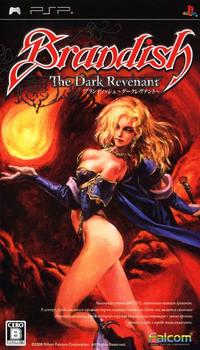Brandish: The Dark Revenant boxart
