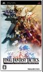 Final Fantasy Tactics: The War of the Lions boxart
