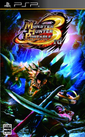 Monster Hunter Portable 3rd boxart