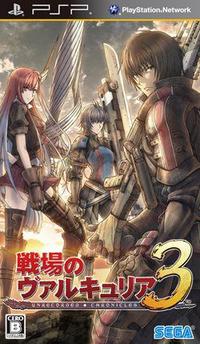 Valkyria Chronicles 3: Unrecorded Chronicles boxart