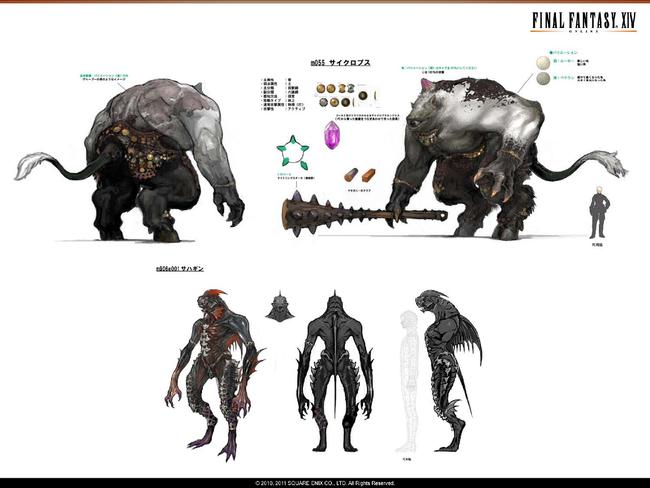 ffxiv_v2_conceptart12.jpg