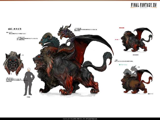 ffxiv_v2_conceptart10.jpg