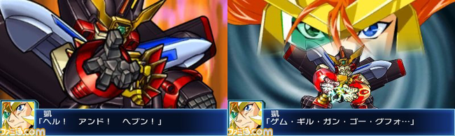 gaogaigar_combined.png