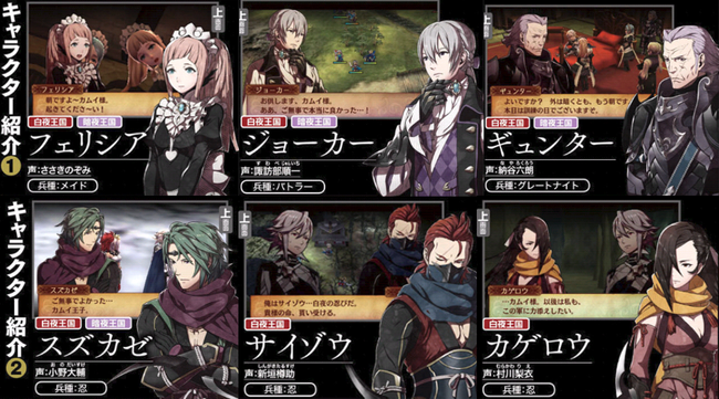 Fire Emblem If revamps the traditional Weapon Triangle system | RPG Site