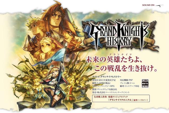 grand_knights_history_artwork_1.jpg