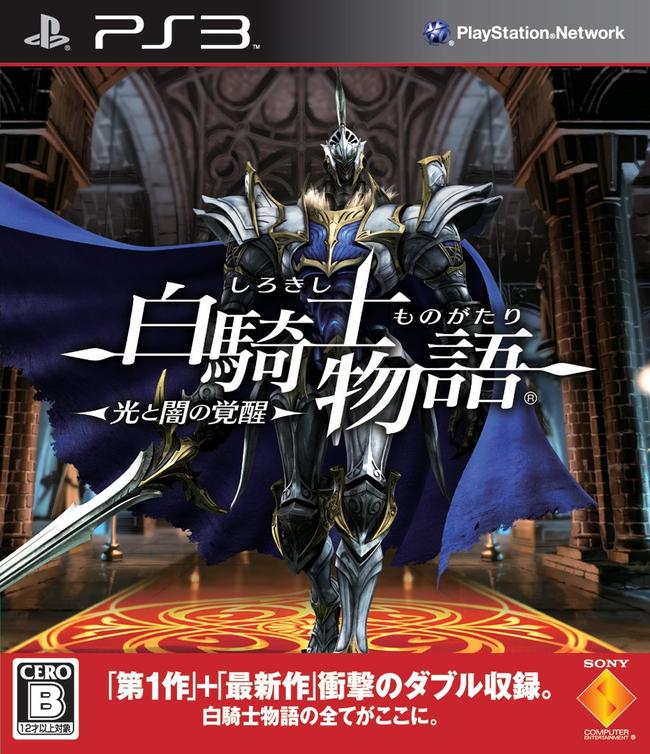 WKC2boxart.jpg