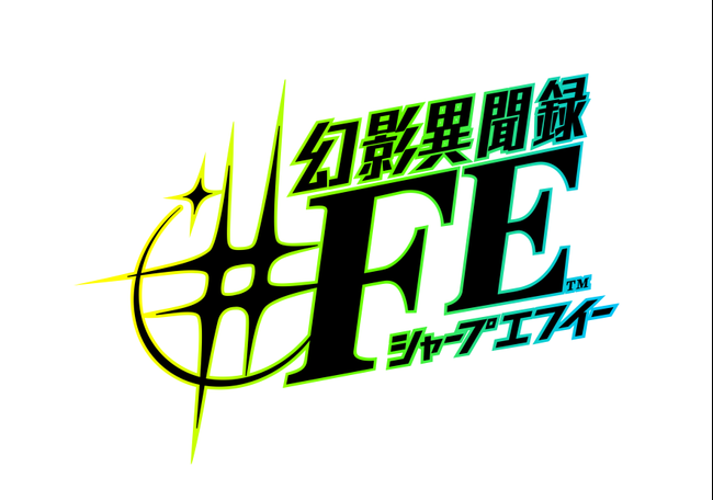 SMTxFE_Logo.png