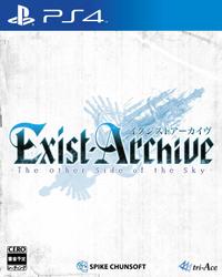 Exist Archive: The Other Side of the Sky boxart