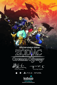Zodiac: Orcanon Odyssey  boxart