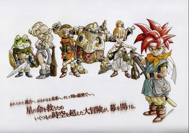 chrono_trigger_art1.jpg