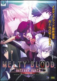 Melty Blood Actress Again Current Code boxart
