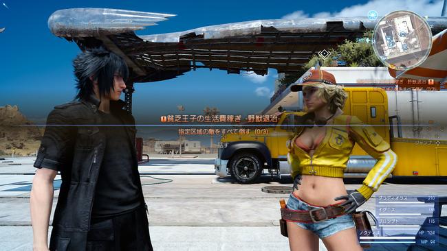 FFXV_Jun232016_35.jpg