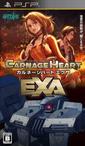 Carnage Heart EXA boxart