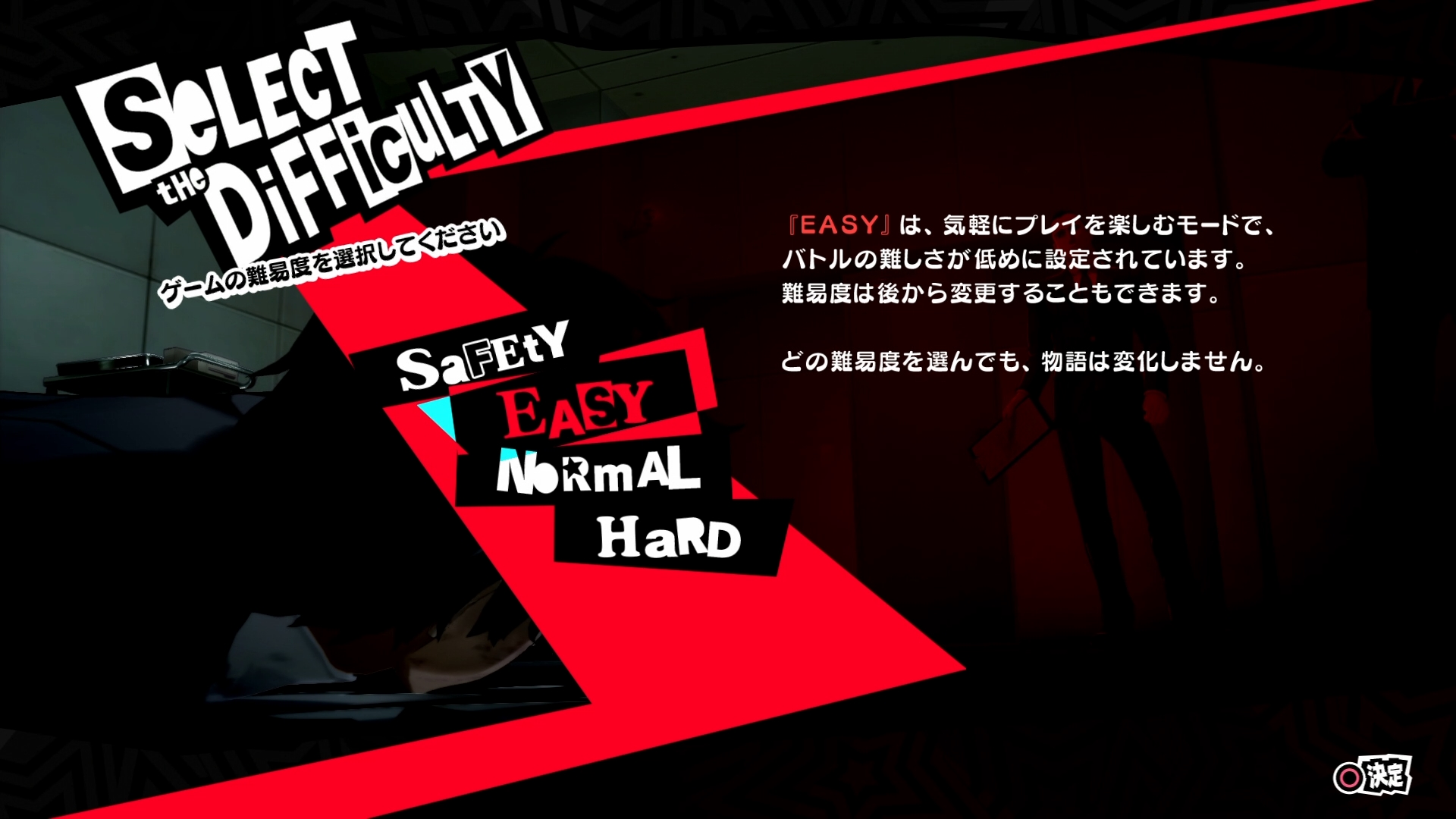 Import Thoughts: Why Persona 5 is a perfect starting point for series  newcomers | RPG Site