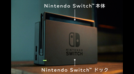 Switch02.png