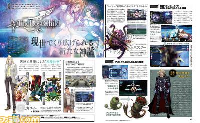 TLC_Famitsu2.jpg