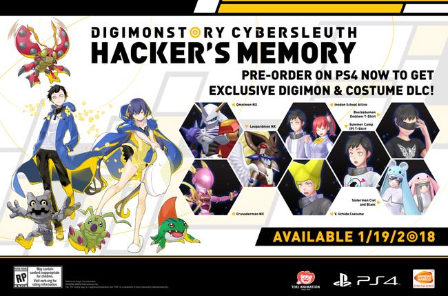 Digimon-Story-Cyber-Sleuth-Hackers-Memory_PreOrder.jpg