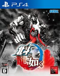Fist of the North Star: Lost Paradise boxart